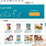 吃瓜网百度社区,揭秘热门话题背后的真相与笑料