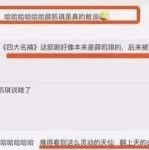 和吃瓜网一样的网站,明星幕后故事大曝光，吃瓜群众必看！