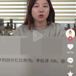 快手网红吃瓜资源韩婧格,揭秘吃瓜资源背后的故事
