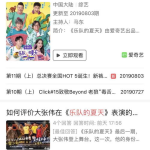 吃瓜群众官网地址,带你走进网络热议的幕后世界