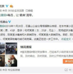 网红家暴吃瓜事件视频,视频揭露惊人真相，网友热议不断