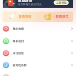 51job吃瓜网,职场八卦背后的真相与启示