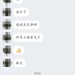 大学生网课忘记关麦吃瓜,大学生忘关麦的尴尬瞬间