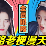 潍坊话小姐姐,潍坊话小姐姐的独特魅力