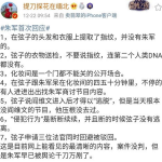 明星网红吃瓜群免费观看,揭秘娱乐圈幕后风云