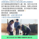 黑料最新吃瓜群,揭秘娱乐圈幕后真相