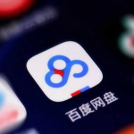 百度网盘吃瓜群,网络热议背后的真相与趣味