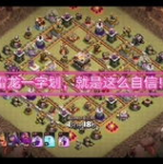吃瓜部落官网入口下载,揭秘热门娱乐资讯平台