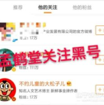 黑瓜网今日大赛最新一期内容,揭秘今日大赛精彩瞬间与亮点