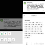 私密赞作者怎么显示,揭秘社交媒体背后的神秘力量