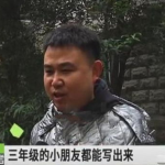 河南男网红吃瓜事件真相,揭秘背后真相与网络舆论风暴