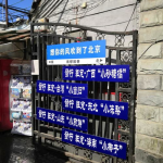 网红路牌造型,街头艺术新风尚