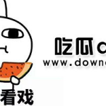 网红免费吃瓜软件有哪些,免费吃瓜软件盘点，带你领略网红生活