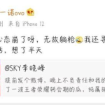 sky吃瓜网,揭秘娱乐圈最新热点，带你领略明星幕后故事