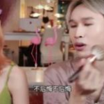 网红就是疯,疯狂生成，魅力无限