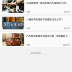 吃瓜网每日分享,揭秘娱乐圈幕后故事，带你领略明星真实生活