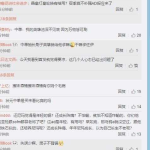 吃瓜网红名单是谁发明的,吃瓜网红名单的神秘发明者是谁？