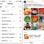 免费网红吃瓜网站视频,热门视频背后的故事与真相