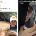 网红冷门吃瓜哥事件视频,背后真相令人震惊