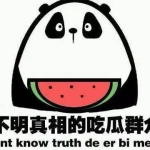 吃瓜官网违法吗,网络舆论的边界与法律