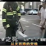 911网曝料吃瓜视频,吃瓜群众视角下的惊人视频内容