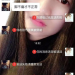 第一次加小姐姐怎么聊,如何与小姐姐轻松开启聊天之旅