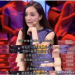 明星网红吃瓜八卦视频,明星网红吃瓜大揭秘！