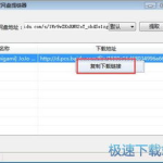 吃瓜百度网盘下载资源,轻松下载热门资源攻略