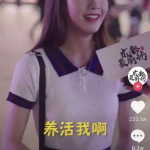 抖音网红吃瓜事件李雅是真的吗吗,真相揭秘