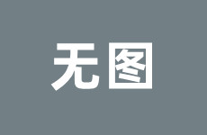 金龟子女儿含泪回应“蹭流量”热搜情绪崩溃背后隐藏的家庭价值观大反转